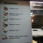 Ресторан быстрого питания Subway