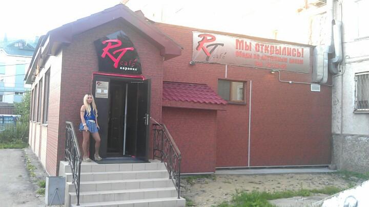 Кафе бар южно курильск. Бар опера южно-сахалинск. У братьев кафе южно-сахалинск. Мини волейбол южно сахалинск. Кафе бар бардак южно-сахалинск.