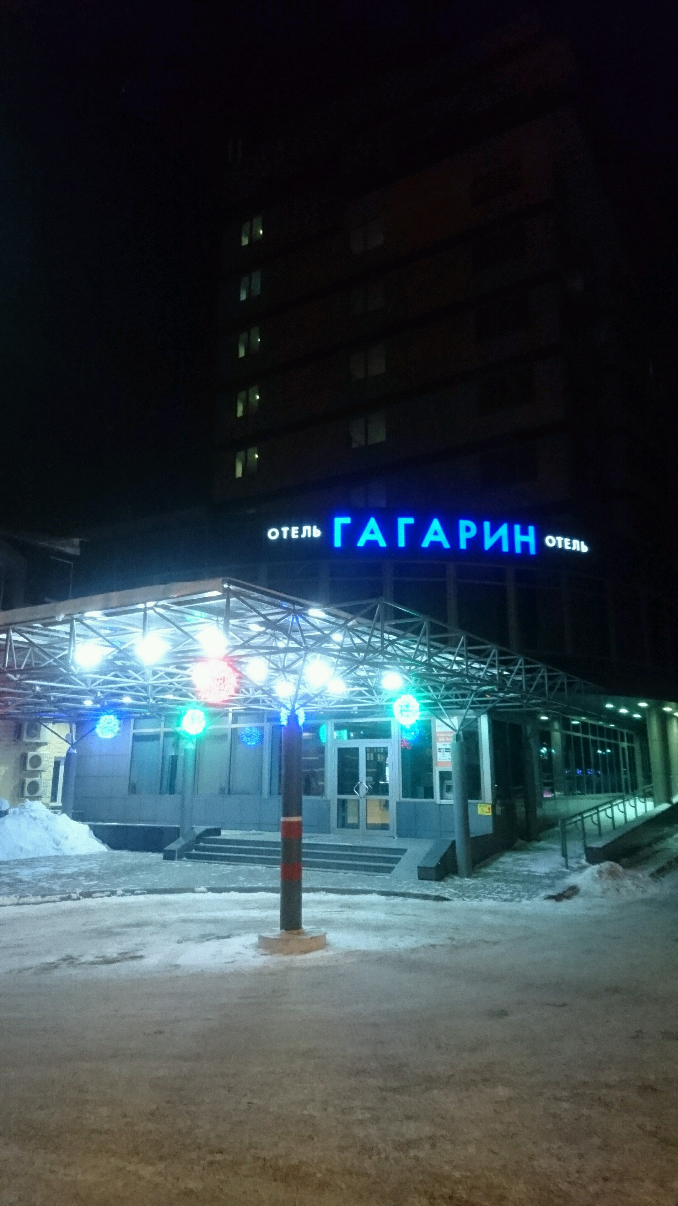 Гостевой дом гагарин. Сауна гагарин южно-сахалинск. отель гагарин астрахань. гагарин караоке южно-сахалинск. гостиница гагарин сахалин.