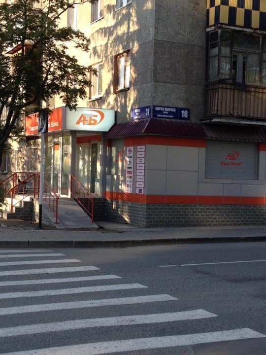 азиатский-тихоокеанский банк в южно-сахалинске на улице сахалинской. азиатско тихоокеанский банк южно сахалинск. лисвент азиатско тихоокеанский банк. горячая линия атб азиатско тихоокеанского. азиатский-тихоокеанский банк в южно-сахалинске на улице сахалинской.