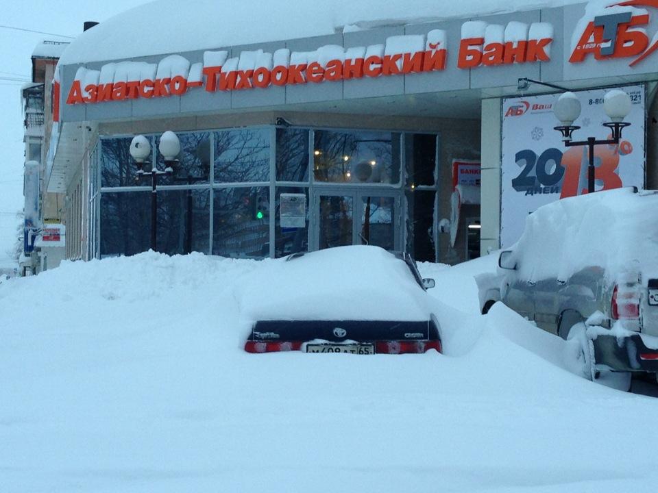 победы 39 б южно-сахалинск. азиатско тихоокеанский банк южно сахалинск. азиатско тихоокеанский банк южно сахалинск. атб южно-сахалинск. азиатско тихоокеанский банк южно сахалинск.
