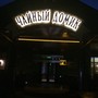 фото Кафе Чайный домик 2