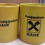 фото Райффайзенбанк 3