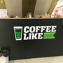 фото Coffee like 3