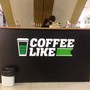фото Coffee like 5