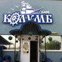 фото Кафе КОЛУМБ 2