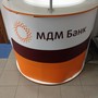 фото МДМ Банк 4