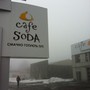 фото Кафе Cafe Soda 2