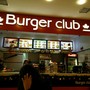 фото Кафе быстрого питания Burger club 2