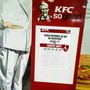 фото Ресторан быстрого питания KFC 5