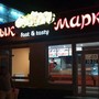 фото Кафе Шашлык Маркет 3
