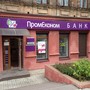 фото КБ Промекономбанк 2
