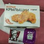 фото Ресторан быстрого питания KFC 2