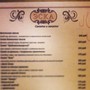 фото Кафе Эска 2