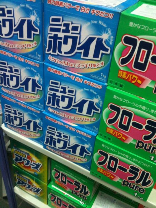 Бытовая Химия Япония От Производителя Купить Оптом