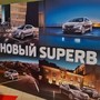 фото Автосалон Пулково-Авто 5