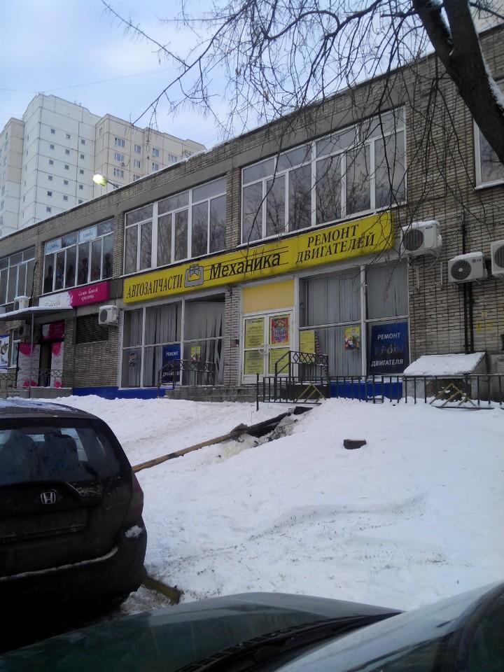 Сколковское шоссе москва