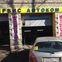 фото Автосервис АВТОКОМ 2
