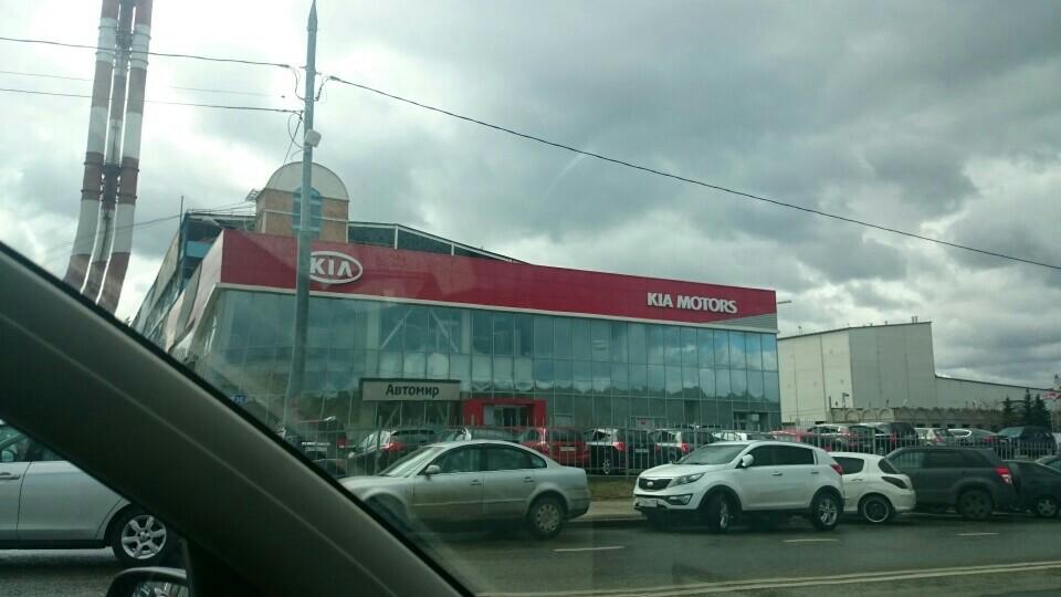 Купить Киа С Пробегом Автомир Крылатское