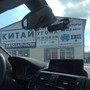 фото Торговый комплекс Автомастер 8