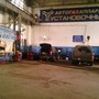фото Установочный центр газового оборудования и тахографов Автогазаппаратура 3