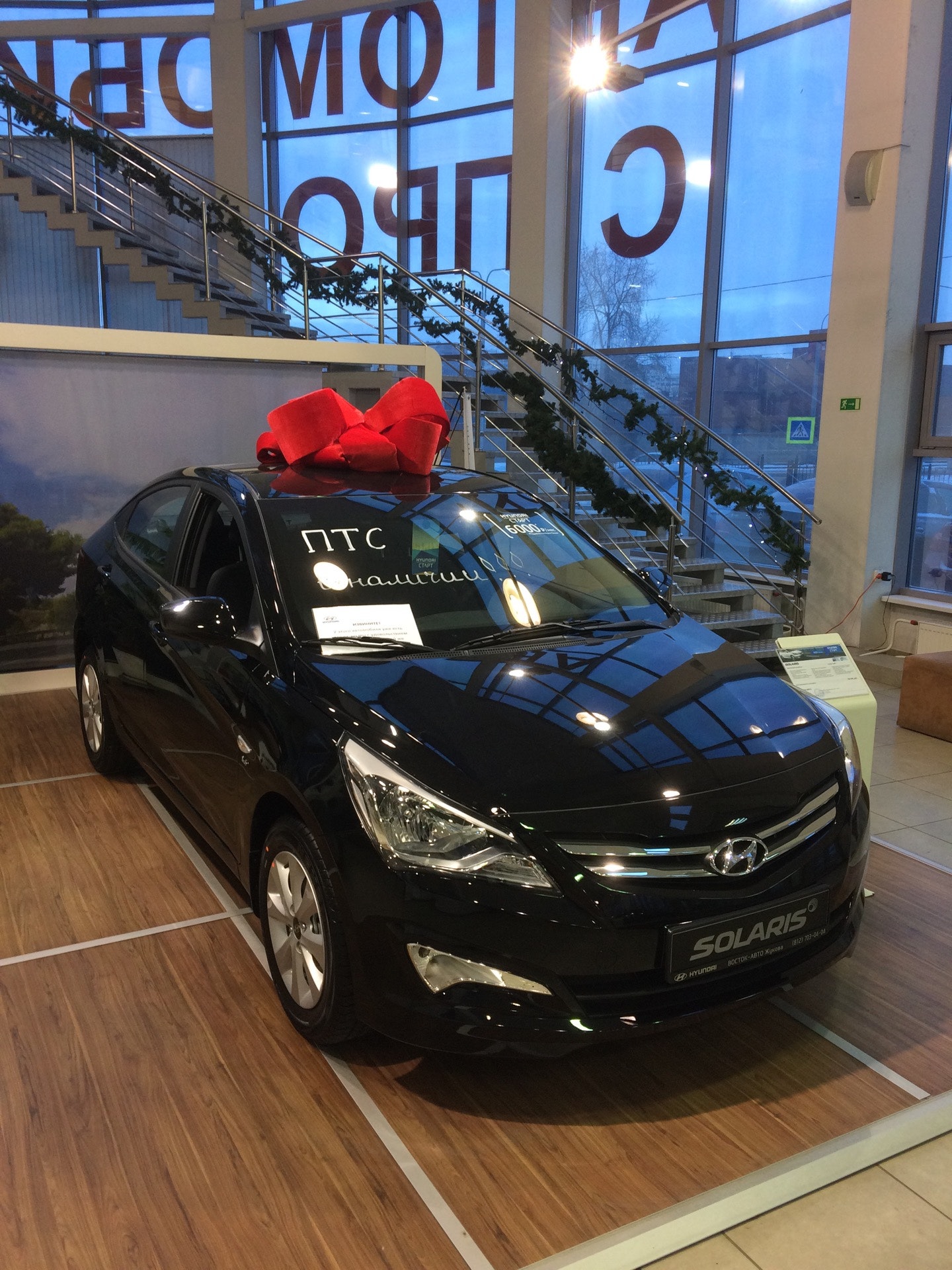 Купить Авто Хендай У Дилера