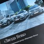 фото Автоцентр Звезда Невы 6