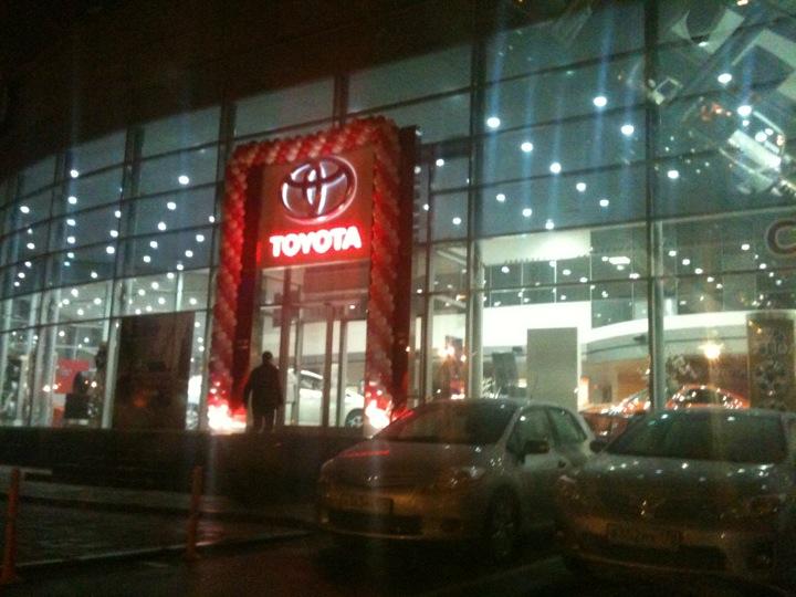 Тойота центр дальневосточный 41