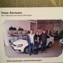фото Автокомплекс Нева-Автоком 6