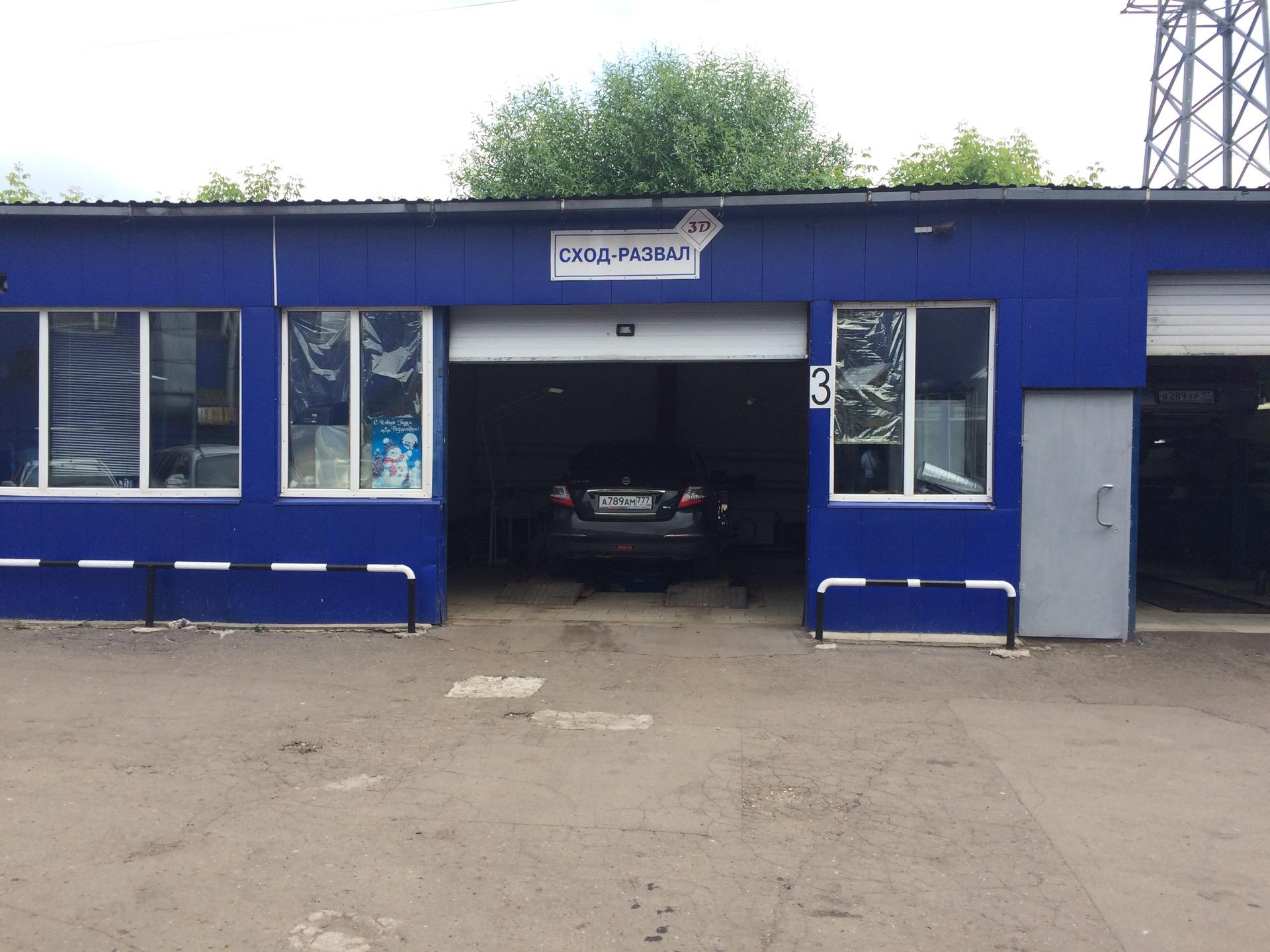 Г воронеж монтажный проезд 16. Питер ралли автосервис спб. Автосервис тушино. Автосервис 24 часа в спб. Ралли сервис тушино.