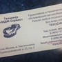фото Техцентр МДМ-Сервис 5