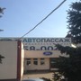 фото Автосервис Ford 4