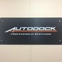 фото Автотехцентр Autodock 2