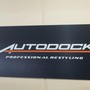 фото Автотехцентр Autodock 3