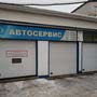 фото Автосервис СВсервисПлюс 3