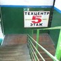фото Автотехцентр 5 этаж 2