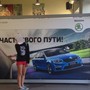 фото Дилерский центр АвтоСпецЦентр SKODA 2