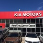 фото Дилерский центр АвтоСпецЦентр KIA 2