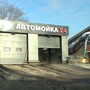 фото Автоцентр Ringstop 3