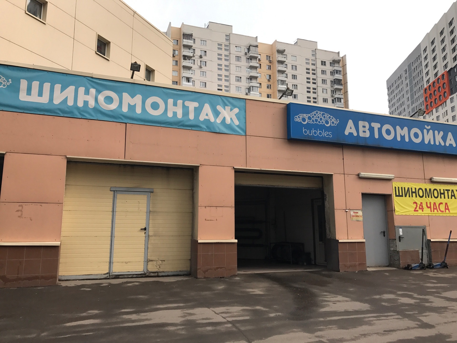Автомойки россии. Мойка шиномонтажка. Автомойка маршал. Time wash мойка орехово. Открытие автомойки.
