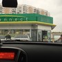 фото Автомойка BP 3
