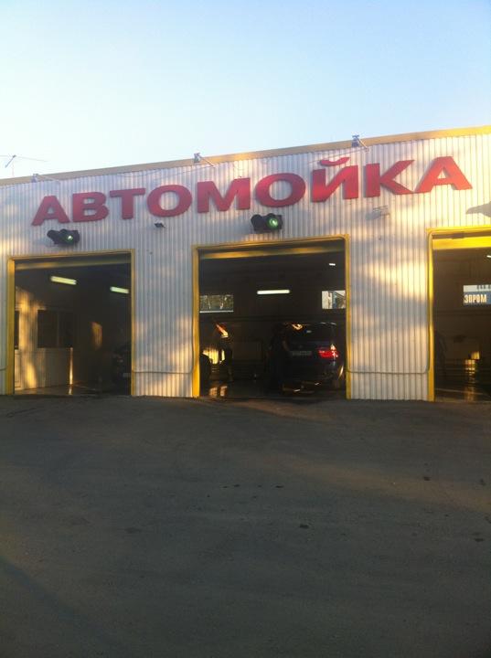 Новосибирск ул станционная 53 отзывы. Автомойка на станционной. станционная сто. мойка на просвещения. мойка на чернышевской.