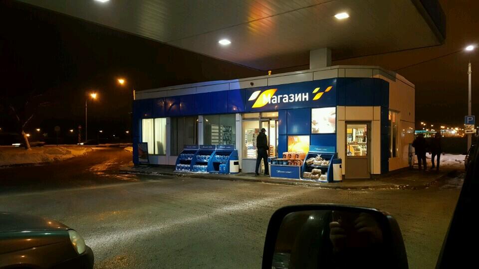 Газпромнефть заправка. Масло роснефть 5w40. Бернд азс газпромнефть. Азс газпромнефть масла. Моторное масло газпромнефть 2т разновидности.