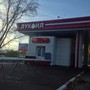 фото АЗС ЛУКОЙЛ 4
