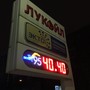 фото АЗС ЛУКОЙЛ 3