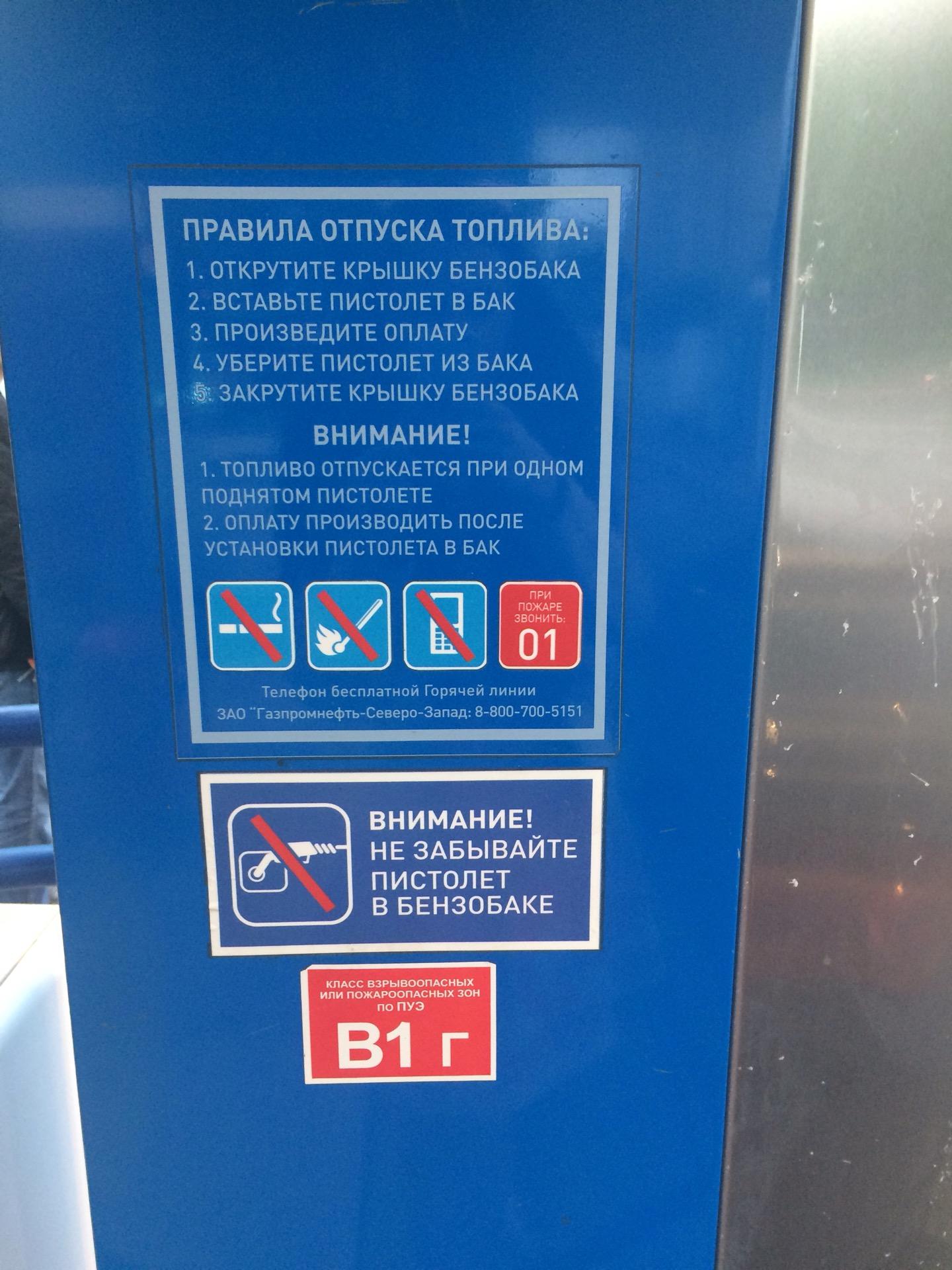 Точное позиционирование