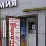 фото Магазин автотоваров Autopoint на Московском шоссе 4