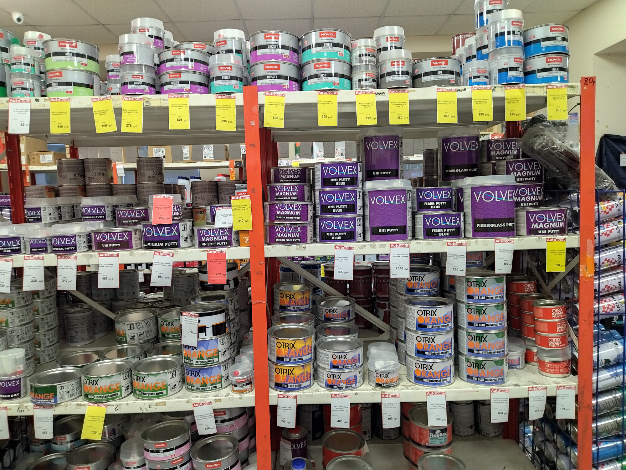 Краски В Д Купить В Спб