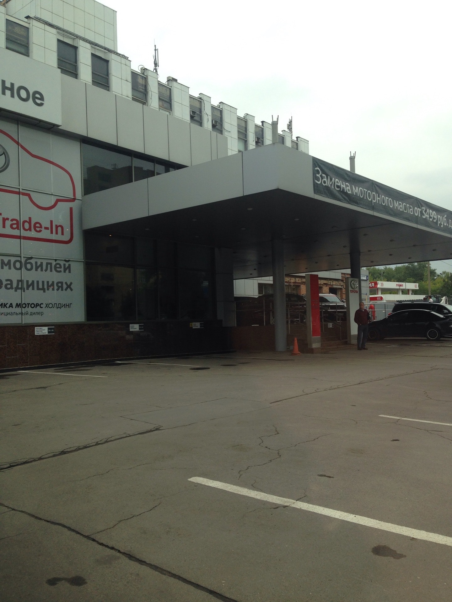 тойота отрадное ника моторс. римского-корсакова 12, отрадное. автосалон тойота отрадное. технический центр кунцево. тойота ника моторс.