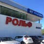 фото Автоцентр РОЛЬФ Алтуфьево 5